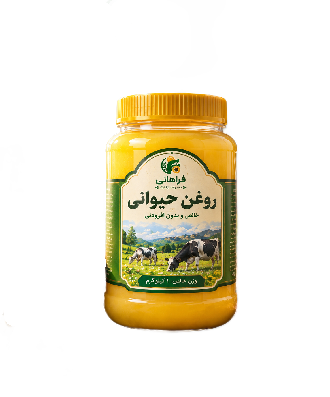 روغن زرد گاوی