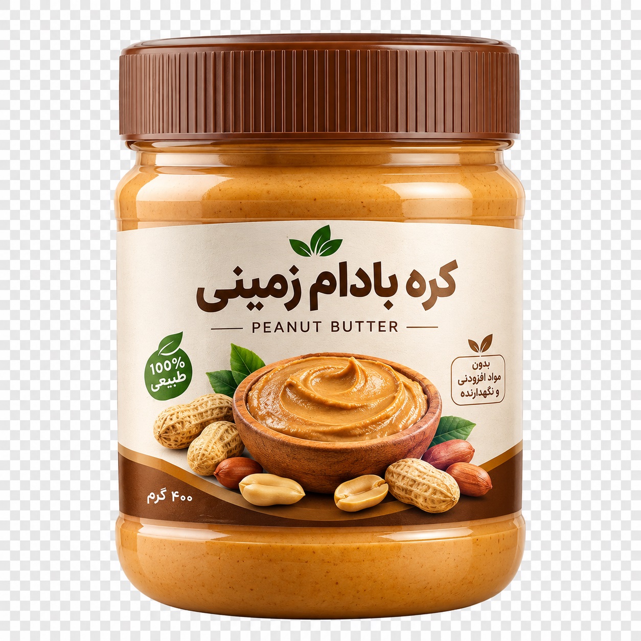 کره بادام زمینی