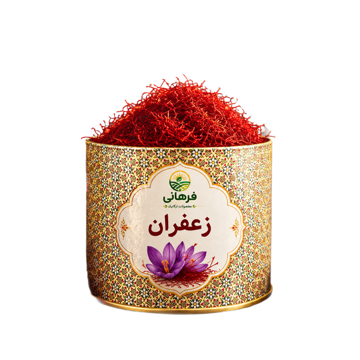 زعفران